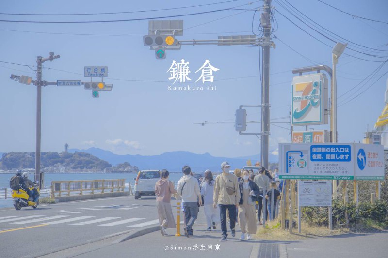 PO几张镰仓的随手拍