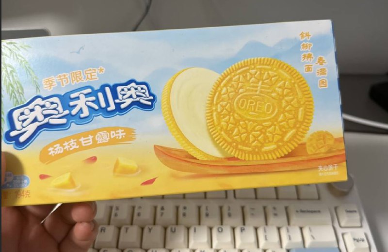 就爱吃这一口