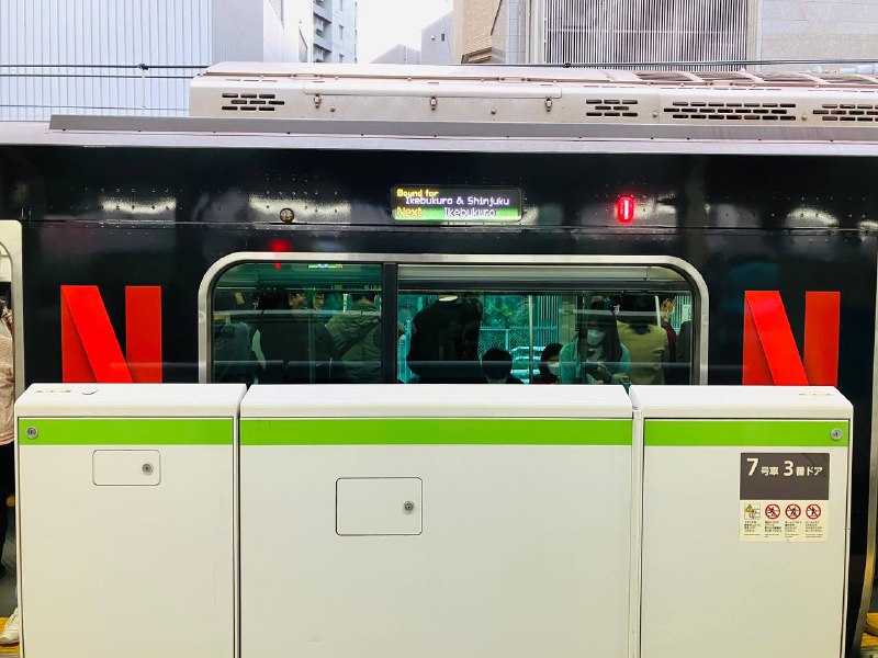 网飞限定黑色山手线