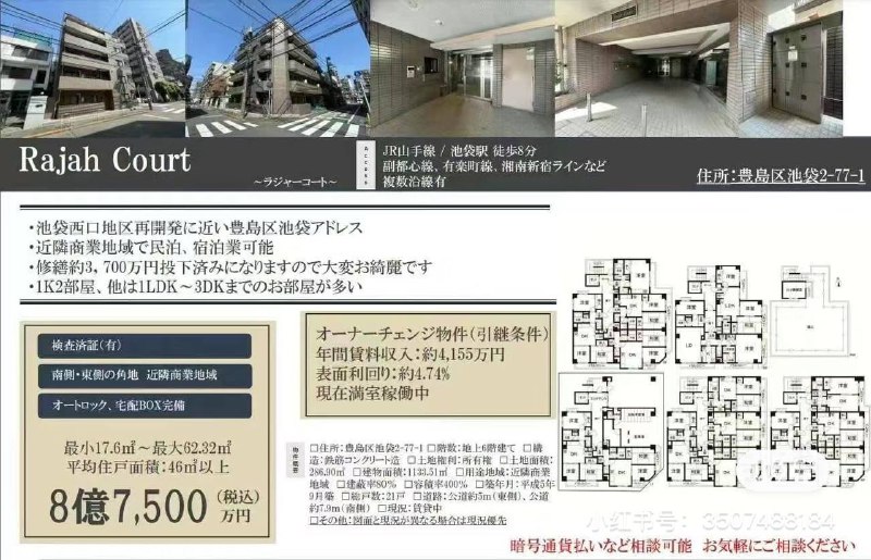 这房子能拿虚拟币买😂本群网友抓紧了