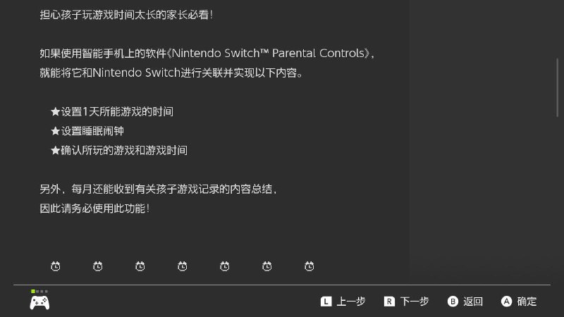 很少能看到大人能站在孩子立场上说的话了