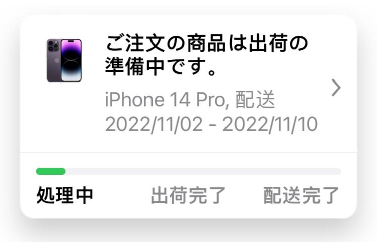 买个手机等半个多月是吧🥰