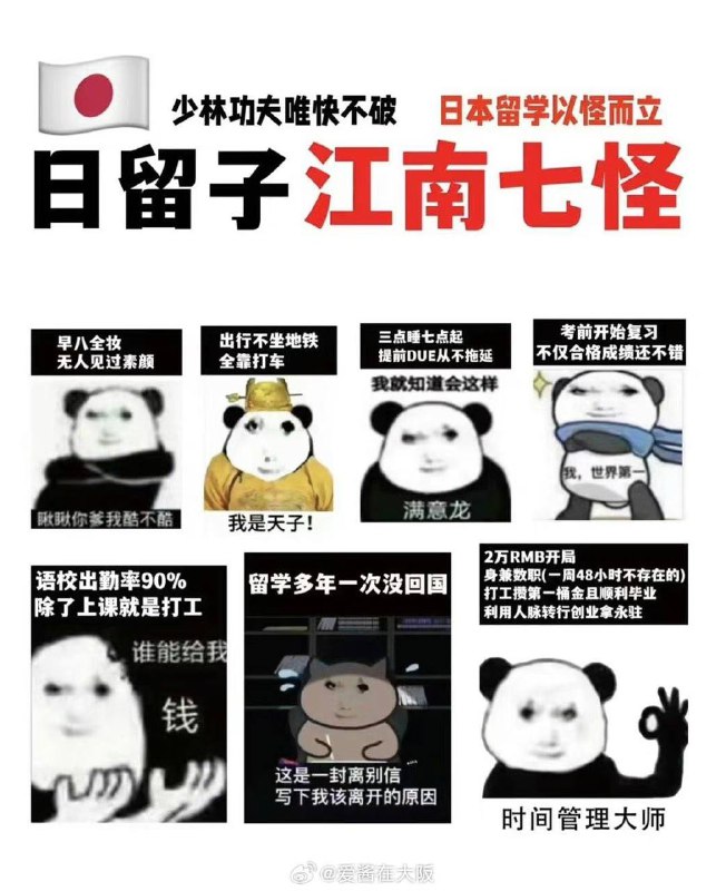 本小留又又破防了😭