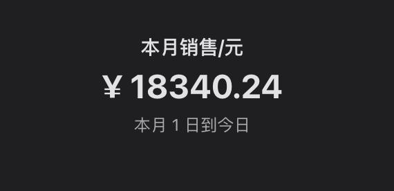 #碎碎念我从不认为知识付费已死