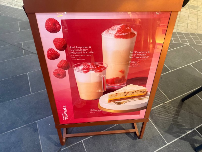 兄弟们这星巴克树莓新品真好喝点那个拿铁味道和奶茶一样😂