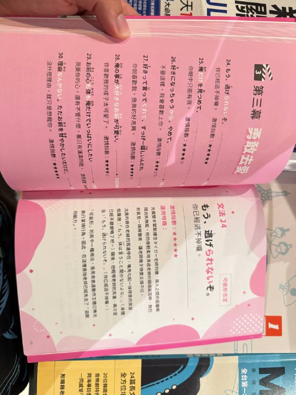 这不得好好学学（这不得好好学学（