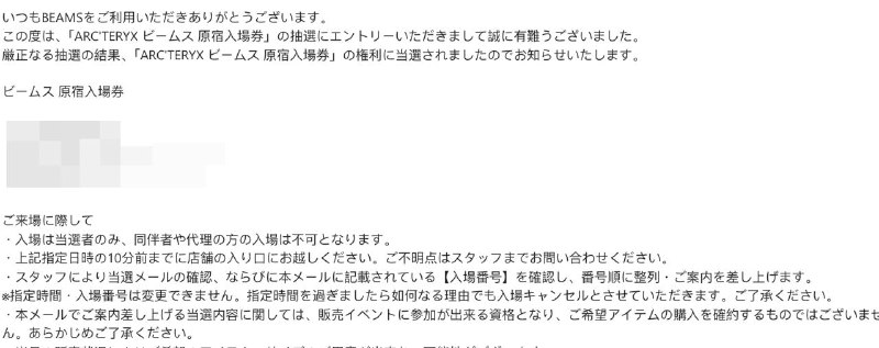 卧槽 居然抽中了🤣