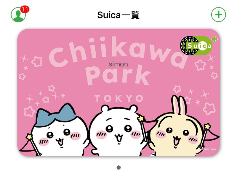 抽到了抽到了抽到了限定卡面嘿嘿嘿嘿