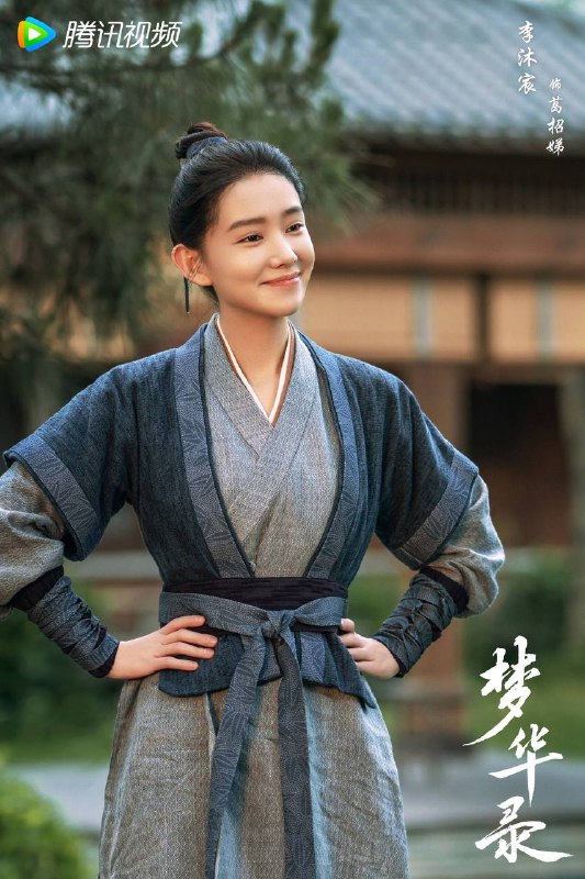 《梦华录》也太好看了！刘亦菲太适合古装剧了！赵盼儿回眸看顾千帆的时候，我仿佛看到了当年的赵灵儿