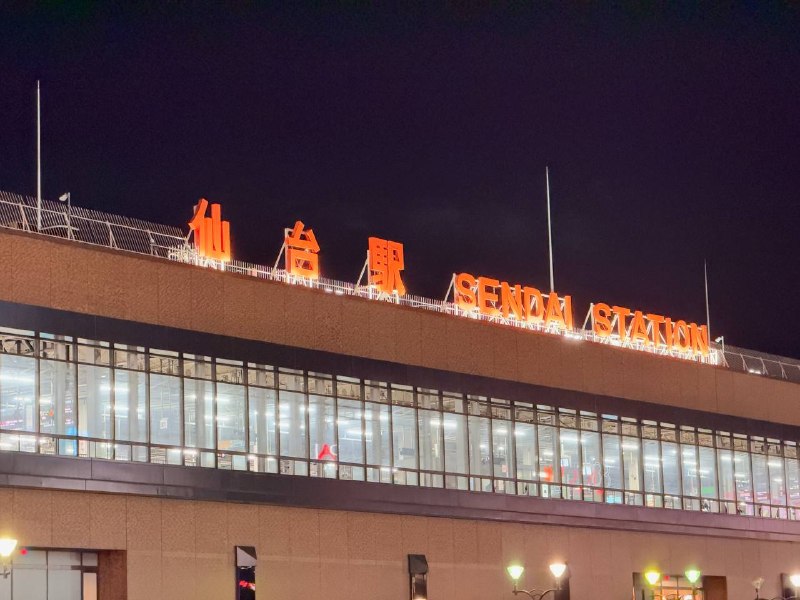 仙台站