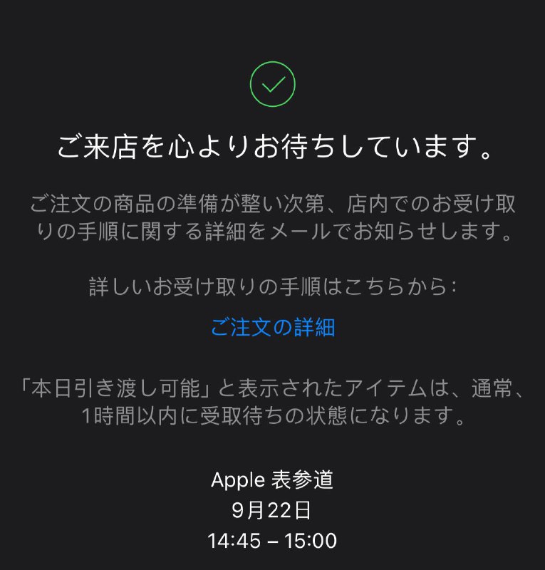 买上了买上了买上了！！！