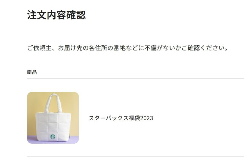 连着两年抽中了...要不是我身边一堆没抽中的我以为随便中的🌊