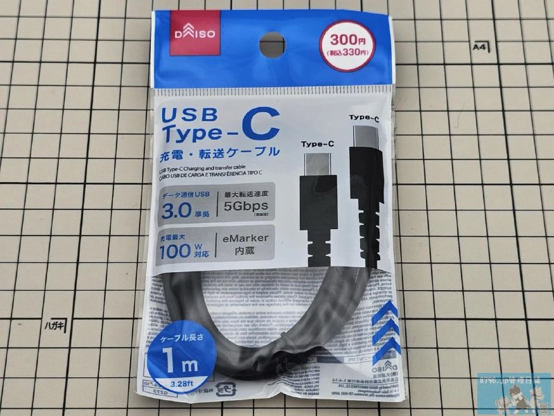 看日推有人分享大创卖的300日元带eMarker支持100瓦的数据线😼结果看评测下来 这根线最高支持240瓦但仅支持USB 2.0数据传输，而非宣传的USB 3.0😳👉 日推评测点这里看