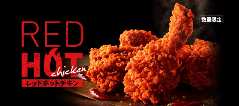 这辣翅送的辣酱快辣死我了