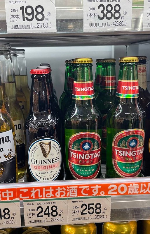 这进口的青岛啤酒🍺是挺贵😆