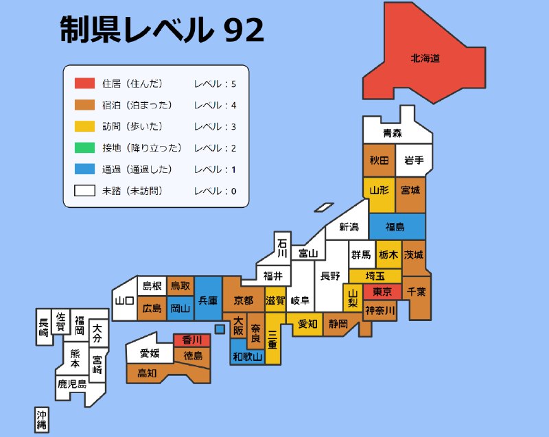 我以为我去的差不多了结果没去过的地儿还多着🤔今年的旅行计划有了