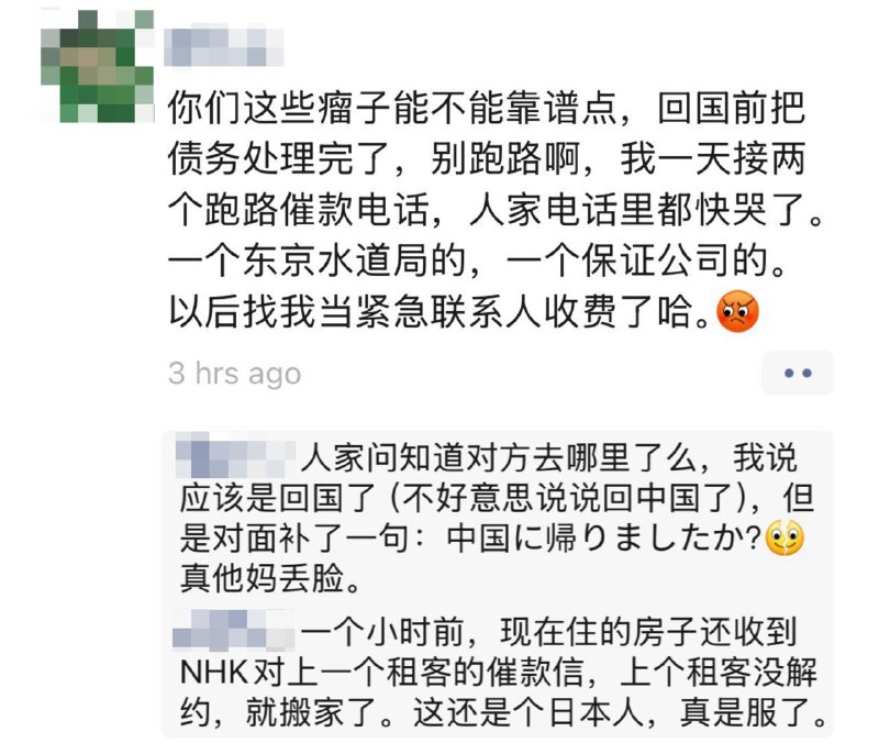 我宣布本群的黑中介正式被中国留学生搞破防了