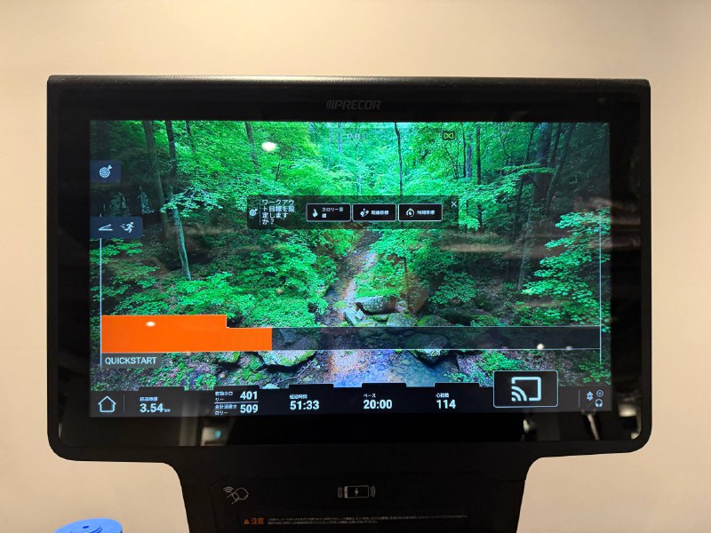 今日有氧完成💪