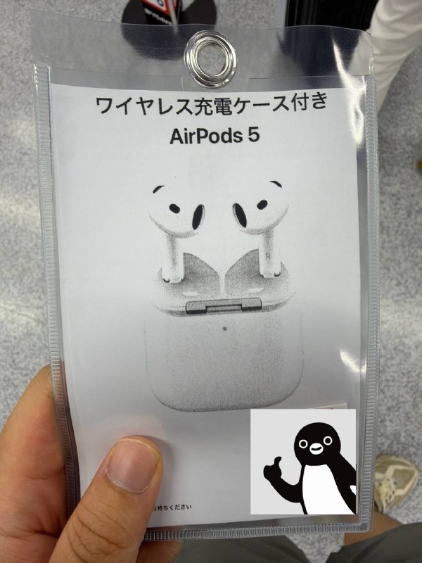 开始评测新产品