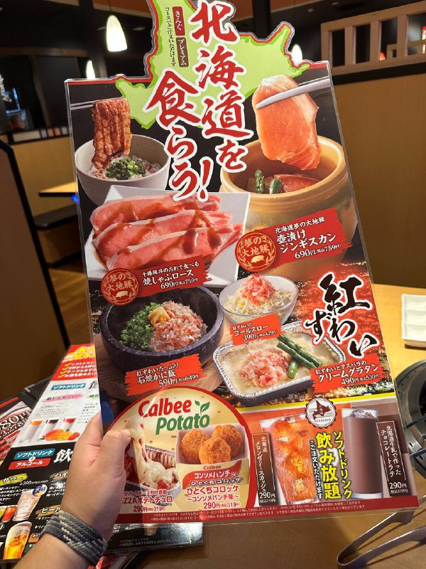 开整