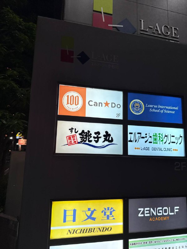 感谢群友请客吃的桃子丸🤩三文鱼真的很好吃😋感谢群友请客吃的桃子丸🤩三文鱼真的很好吃😋