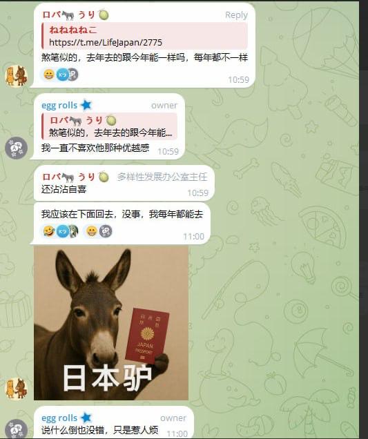 听说我又有优越感了自从自己退群了这生活也是挺不如意的惹人烦还天天蹲着频道监控我的生活 不知道怎么想的换了国籍还是改不了背后锐评别人的毛病 出口成脏的人能有什么素质呢