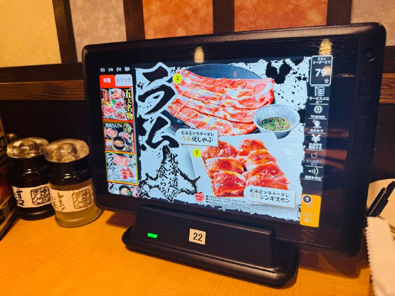 我最爱的烧肉王出羊肉限定菜单了😋