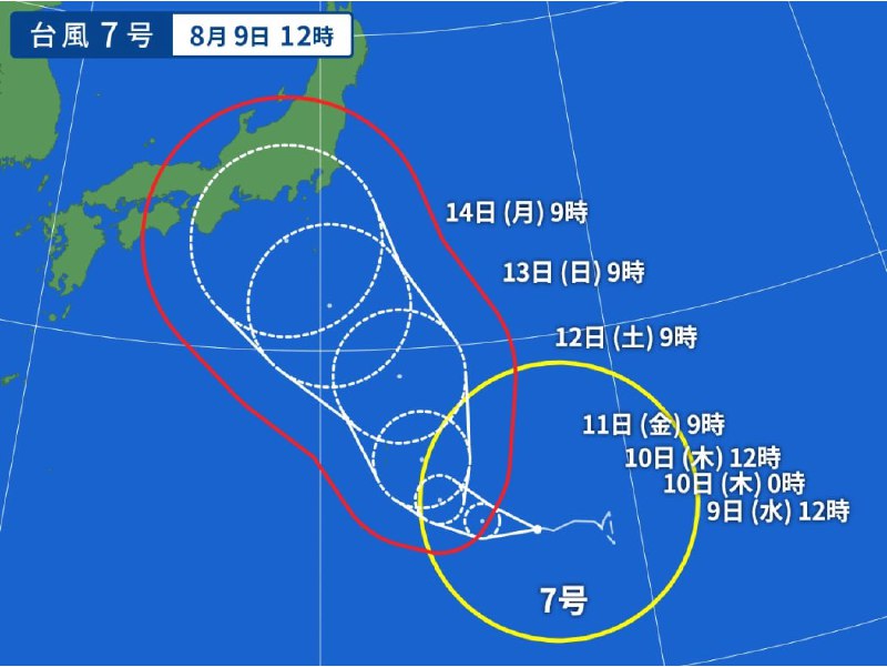 #天气 台风第7号目前位于小笠原附近的海域，正缓慢地向西移动