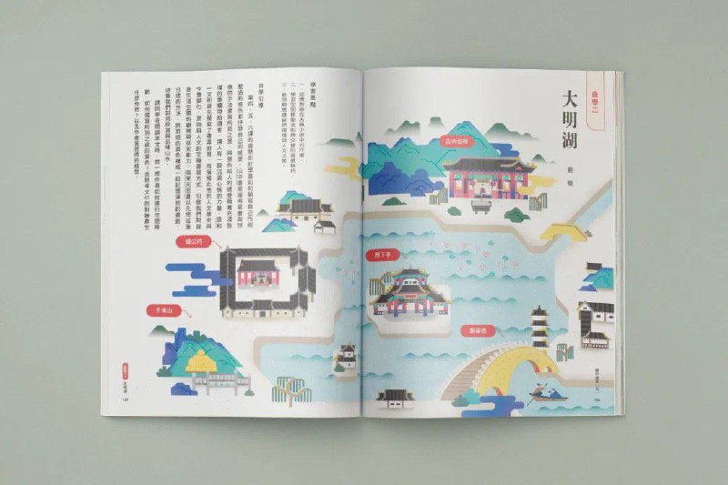 台湾国文教材台湾国文教材