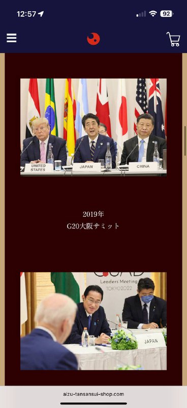 简单品尝下安倍晋三，习近平，特朗普，岸田文雄，泽连斯基同款碳酸水😂简单品尝下安倍晋三，习近平，特朗普，岸田文雄，泽连斯基同款碳酸水😂