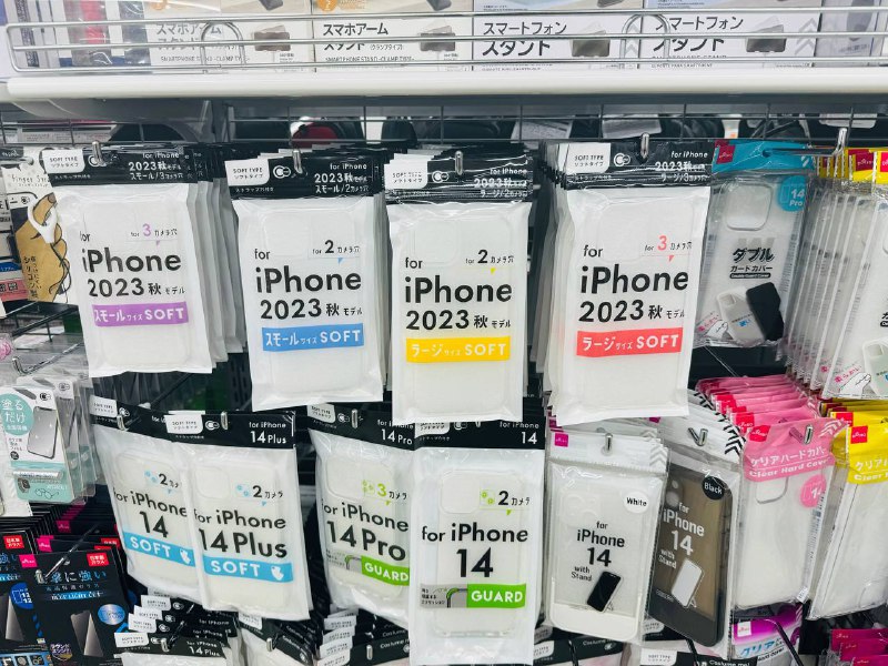 iPhone 15 Pro系列的手机壳和膜已经在大创隆重上市！！！仅需人民币5块钱即可拥有手感超好的透明清水壳和贴膜一张😆用下来不错，推荐买壳子，手机膜不是全覆盖的，且不送任何贴膜工具iPhone 15 Pro系列的手机壳和膜已经在大创隆重上市！！！仅需人民币5块钱即可拥有手感超好的透明清水壳和贴膜一张😆用下来不错，推荐买壳子，手机膜不是全覆盖的，且不送任何贴膜工具