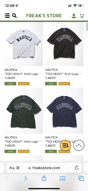 日本代购大哥能不能给我们留点货啊😤我就想一件自穿，刚上架就扫没了是吧日本实体店网店都买不上，然后一看淘宝的码数是全的😳