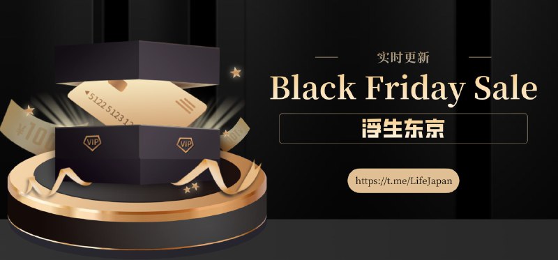 #羊毛 #实时更新👉BURTON 知名滑雪品牌 最高50%折扣