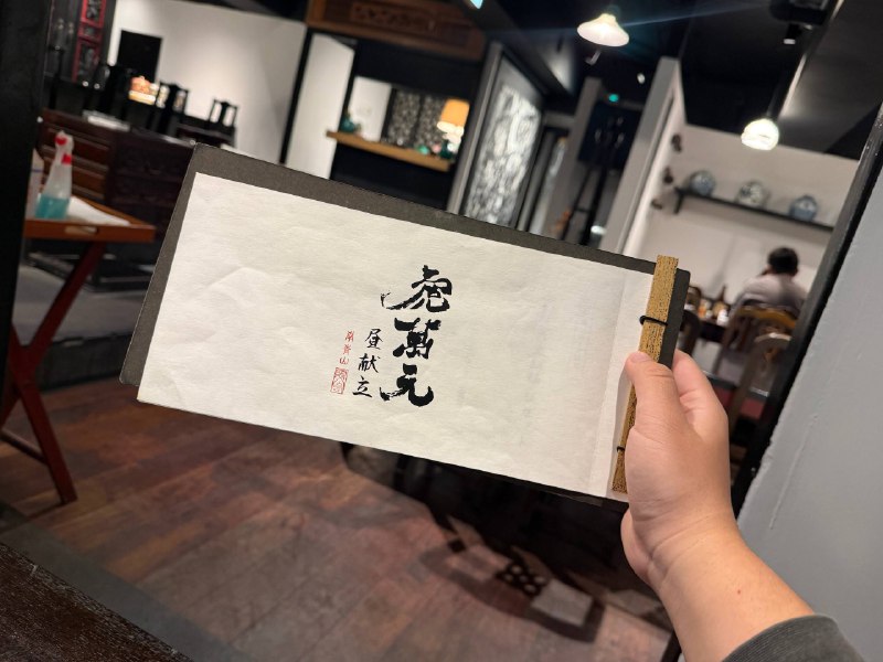 今天吃这家日本中华