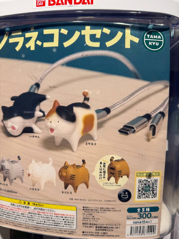 今天的人气扭蛋环节今天的人气扭蛋环节