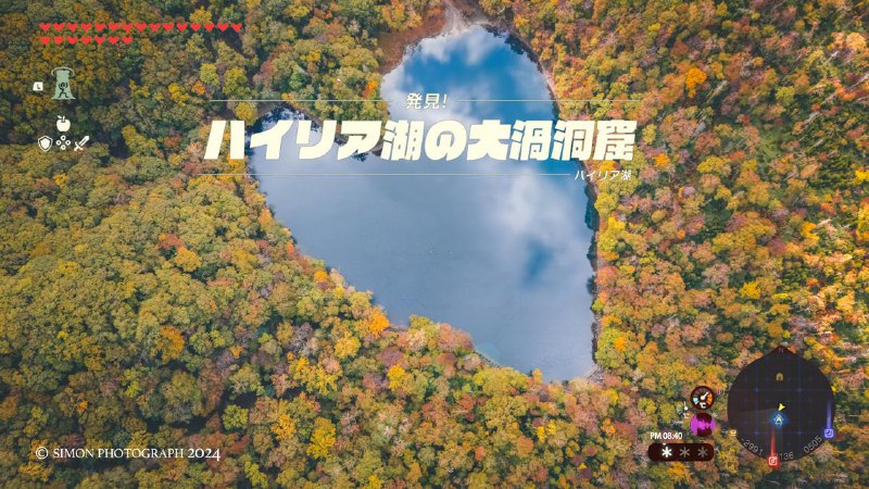 有点塞尔达的味道了😼