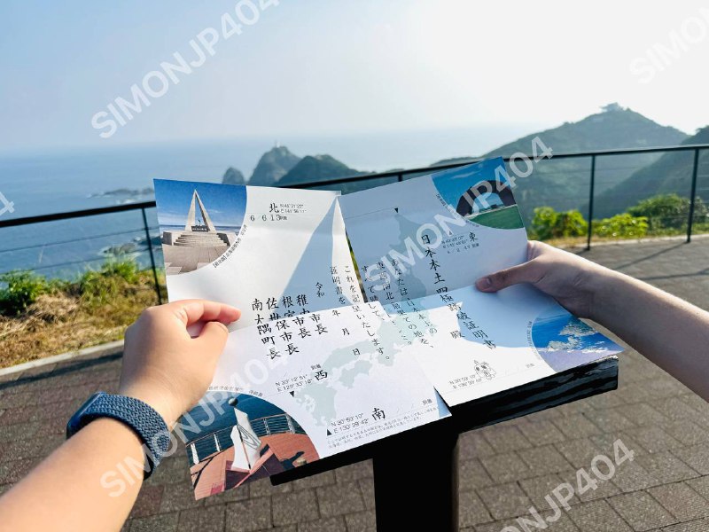 我终于完成了日本四极踏破❗️从北九州一路驱车到鹿儿岛，再到开车四小时，终于抵达日本最南端佐多岬🚸至此，我走完了日本本土的东南西北，四端全部打卡完成🎊