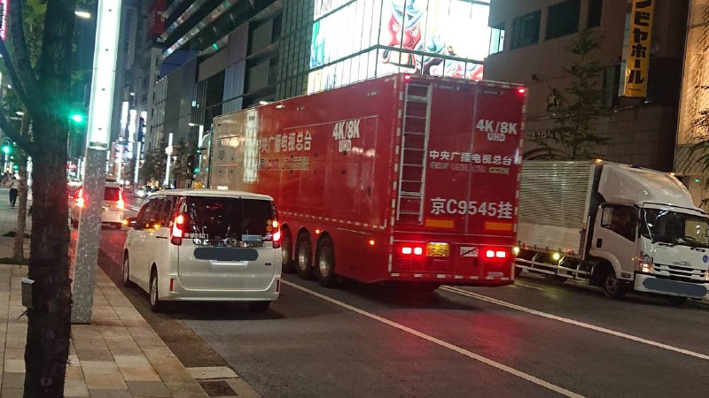 中央电视台转播车已经“空投”到东京了😂好家伙，日本人震惊中央电视台转播车已经“空投”到东京了😂好家伙，日本人震惊