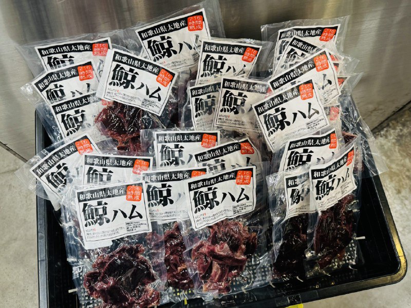 #Food #Life ⭐️西日本最大级市场 とれとれ市場📍〒649-2201 和歌山県西牟婁郡白浜町堅田2521 とれとれ市场位于日本和歌山县的白滨市，不仅是西日本最大量级的海鲜市场，同时还因柯南动画里出现而闻名