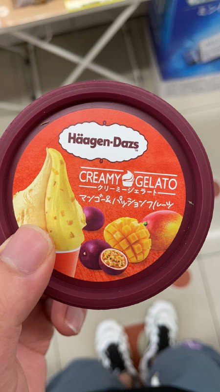 芒果+百香果的哈根达斯还有点好吃🌝