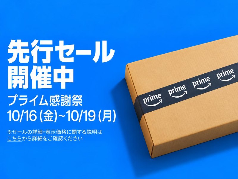 #羊毛  在日本必须喝大水冰露大水8折，仅890日元