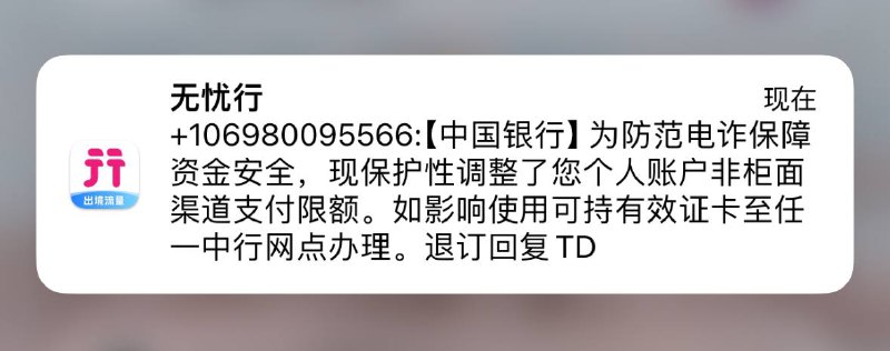 怎么给我保护起来了😭