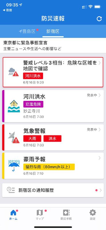 好家伙ᕕ(ᐛ)ᕗ