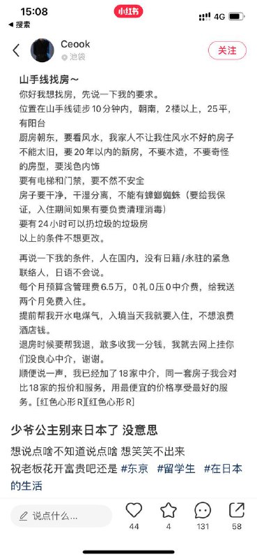 6.5万说出了65万的气势一眼整活儿