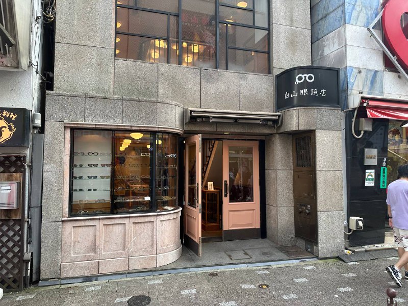 这白山眼镜店的眼镜太日本了…
