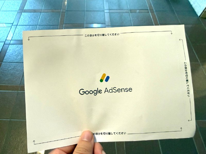 爱，来自谷歌
