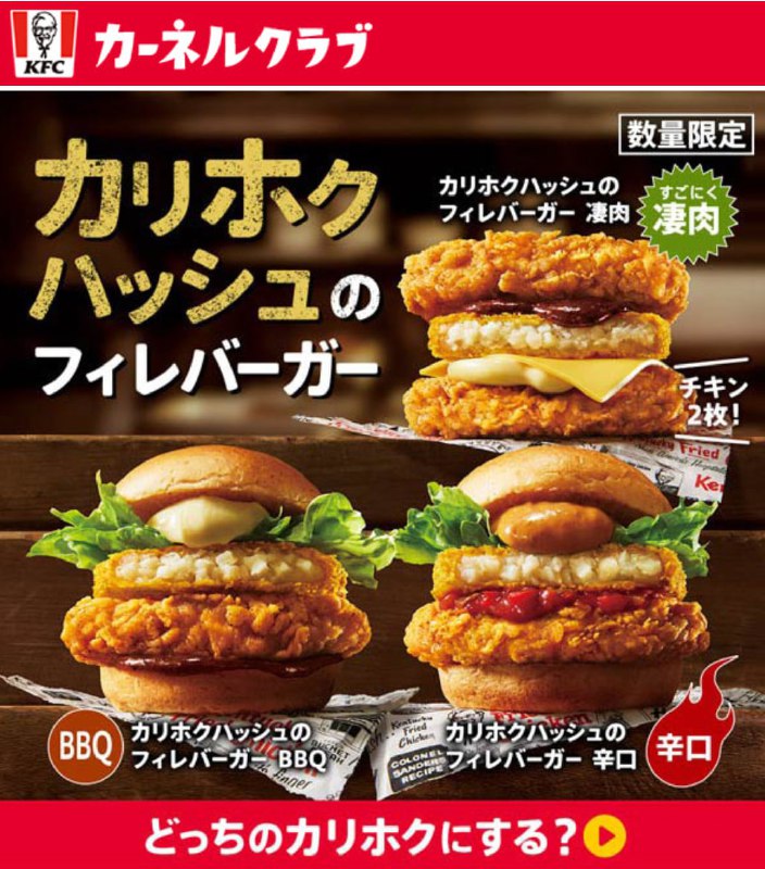 这是什么魔鬼汉堡