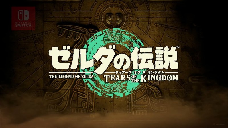 塞尔达传说明年5月12发布