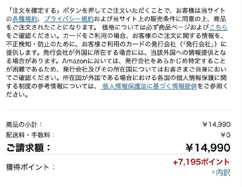 #羊毛anker大容量充电宝，33%的积分返还叠加亚马逊信用卡，可做到返还7195积分