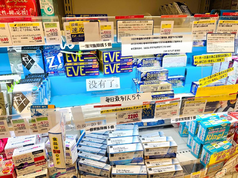 “没有了”